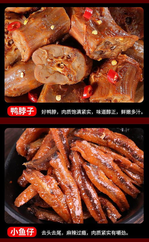 解密湖南风味鱿鱼 香辣零食界的明星产品