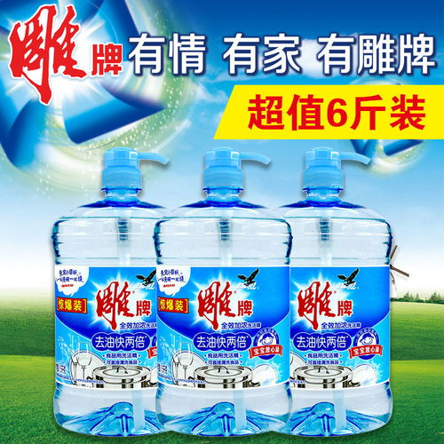 雕牌洗洁精 从家庭到饭店的清洁首选